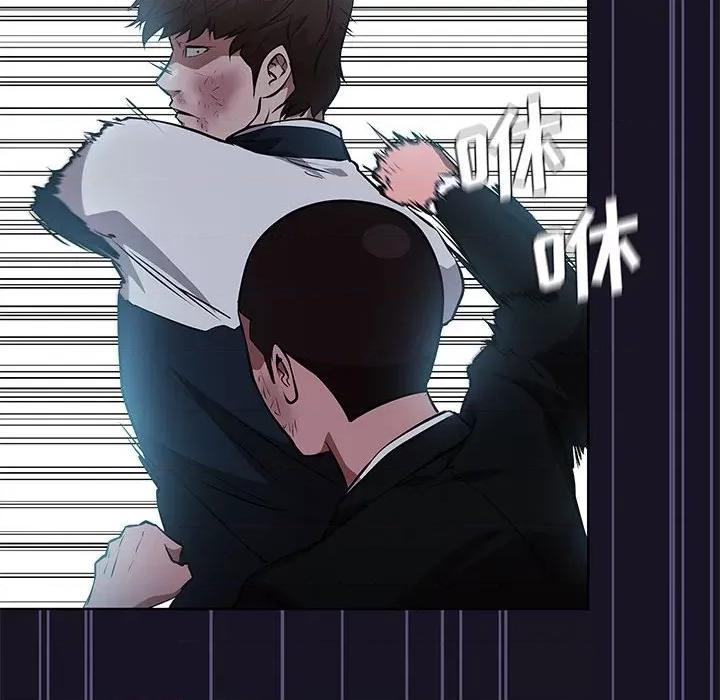 当演员变刑警 明星警探-第 46 话 第122页