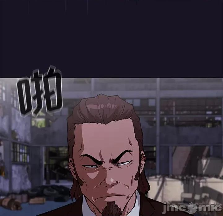 当演员变刑警 明星警探-第 46 话 第125页