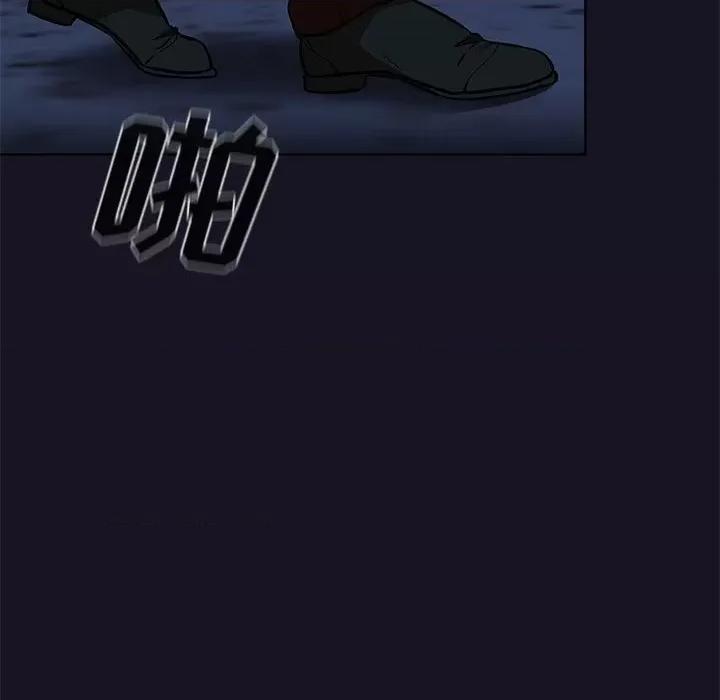 当演员变刑警 明星警探-第 46 话 第128页