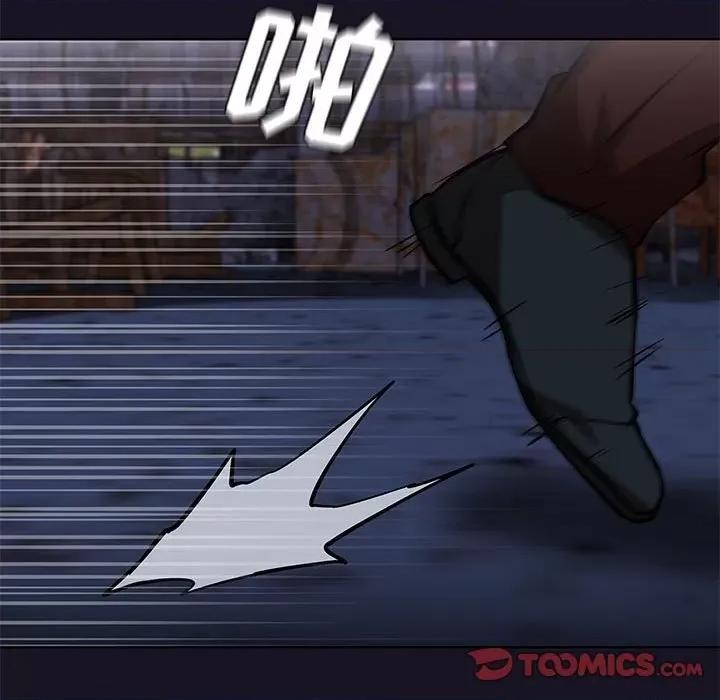 当演员变刑警 明星警探-第 46 话 第129页
