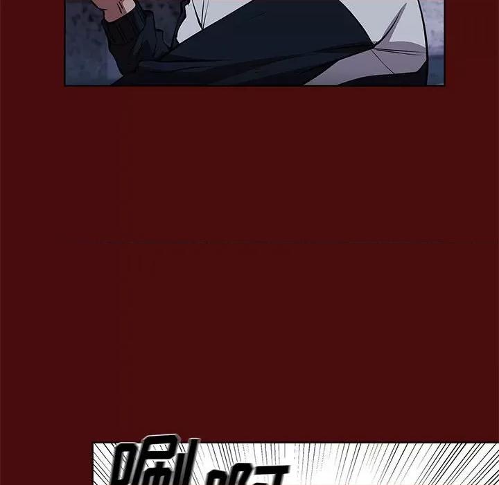 当演员变刑警 明星警探-第 46 话 第138页