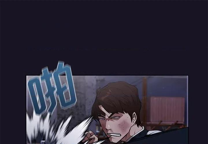 当演员变刑警 明星警探-第 47 话 第1页
