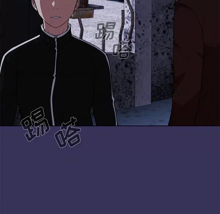 当演员变刑警 明星警探-第 47 话 第41页