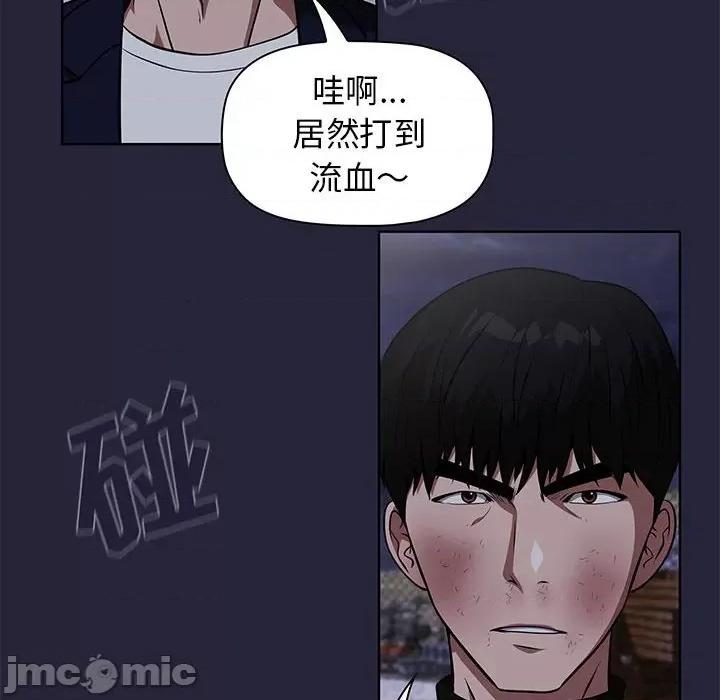 当演员变刑警 明星警探-第 47 话 第60页