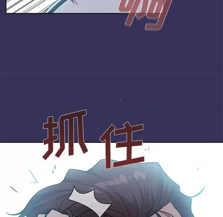 当演员变刑警 明星警探-第 47 话 第64页