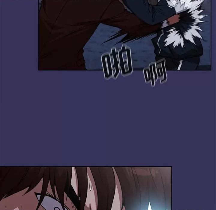 当演员变刑警 明星警探-第 47 话 第68页