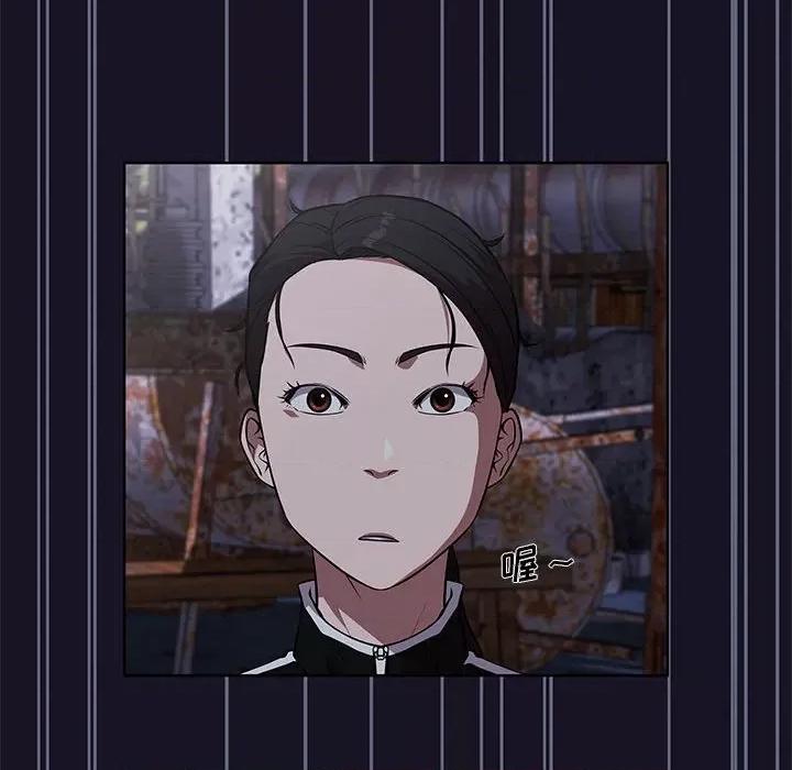 当演员变刑警 明星警探-第 47 话 第84页