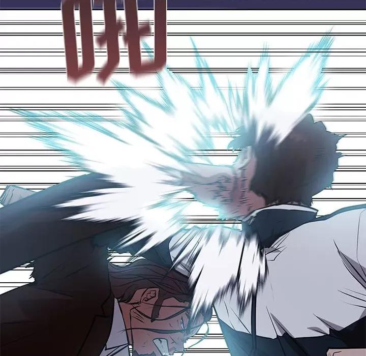 当演员变刑警 明星警探-第 47 话 第97页