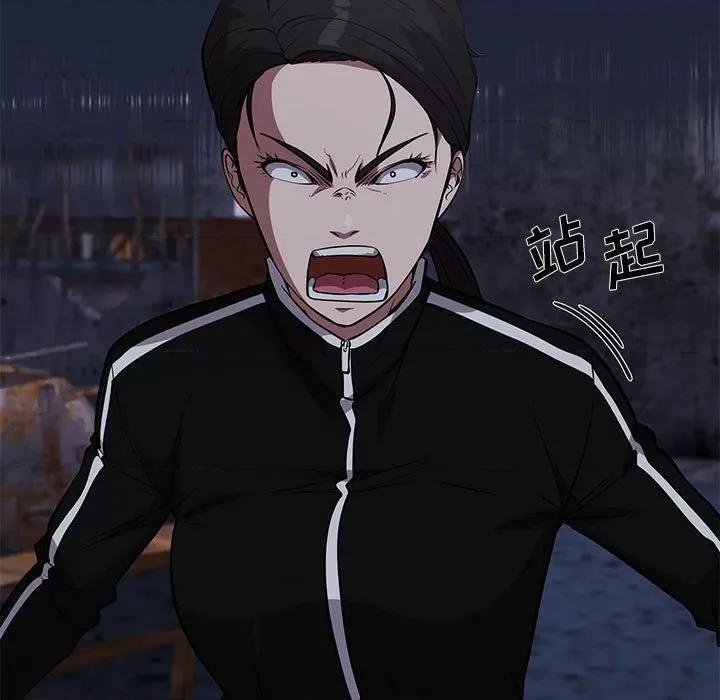 当演员变刑警 明星警探-第 47 话 第107页