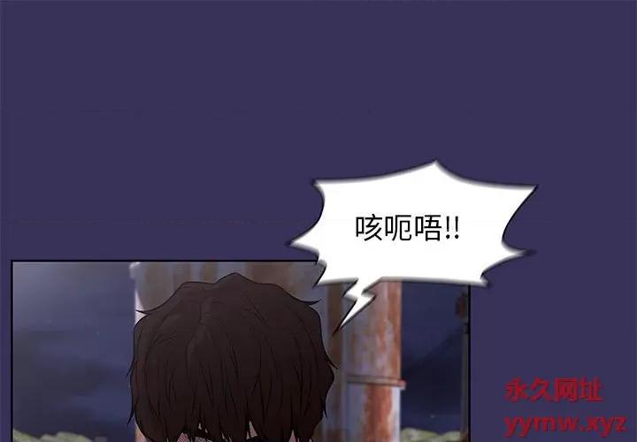 当演员变刑警 明星警探-第 48 话 第1页