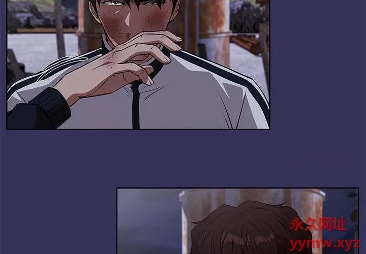 当演员变刑警 明星警探-第 48 话 第2页