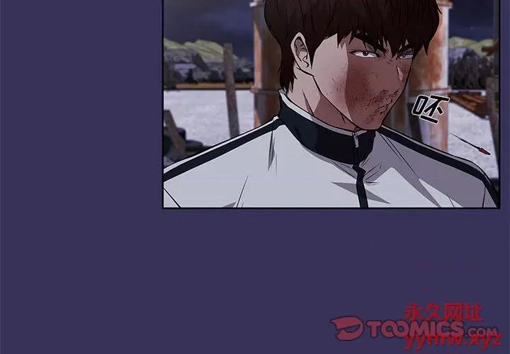 当演员变刑警 明星警探-第 48 话 第3页