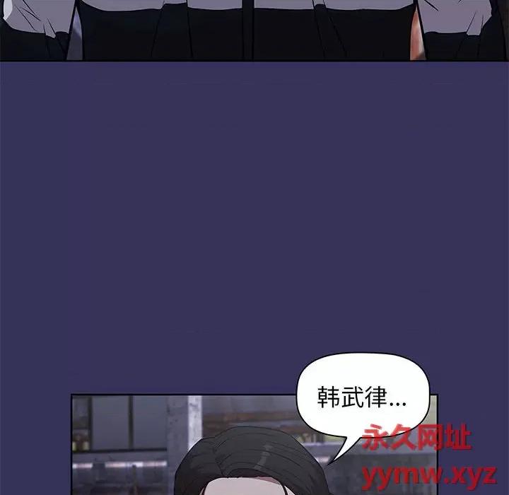 当演员变刑警 明星警探-第 48 话 第6页