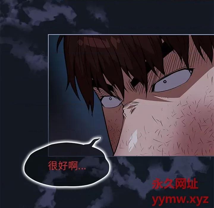 当演员变刑警 明星警探-第 48 话 第13页