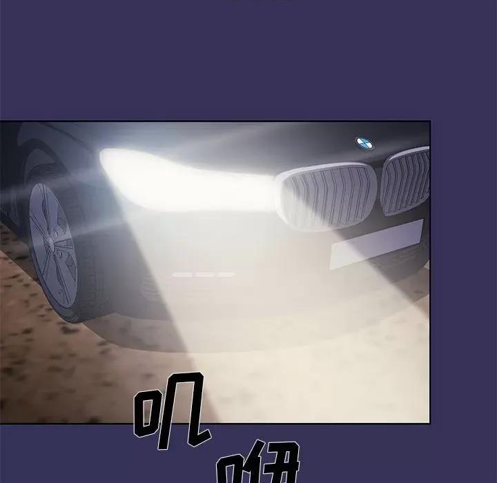当演员变刑警 明星警探-第 48 话 第23页