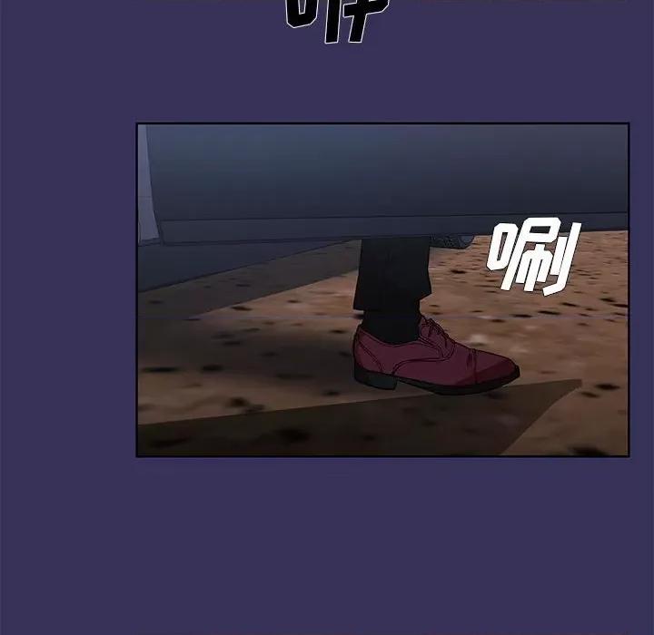 当演员变刑警 明星警探-第 48 话 第24页