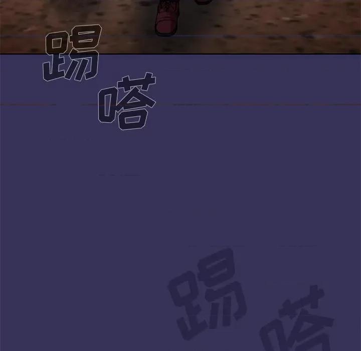 当演员变刑警 明星警探-第 48 话 第36页