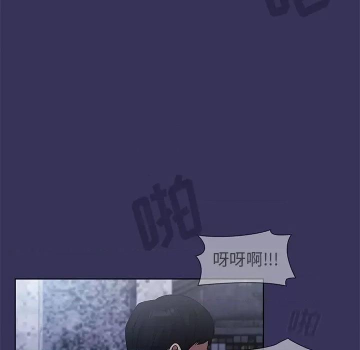 当演员变刑警 明星警探-第 48 话 第37页