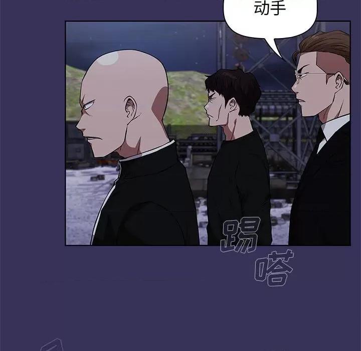 当演员变刑警 明星警探-第 48 话 第47页