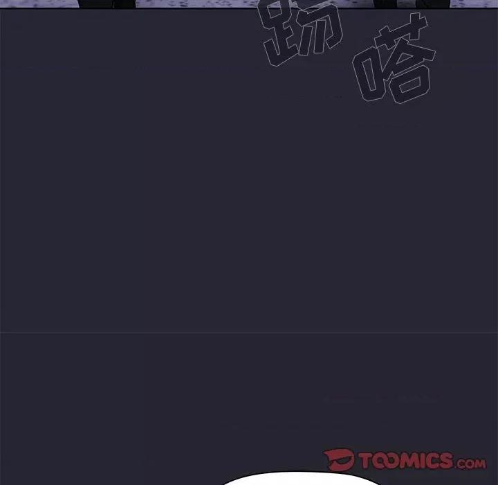 当演员变刑警 明星警探-第 48 话 第57页