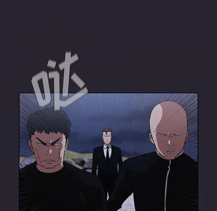 当演员变刑警 明星警探-第 48 话 第61页