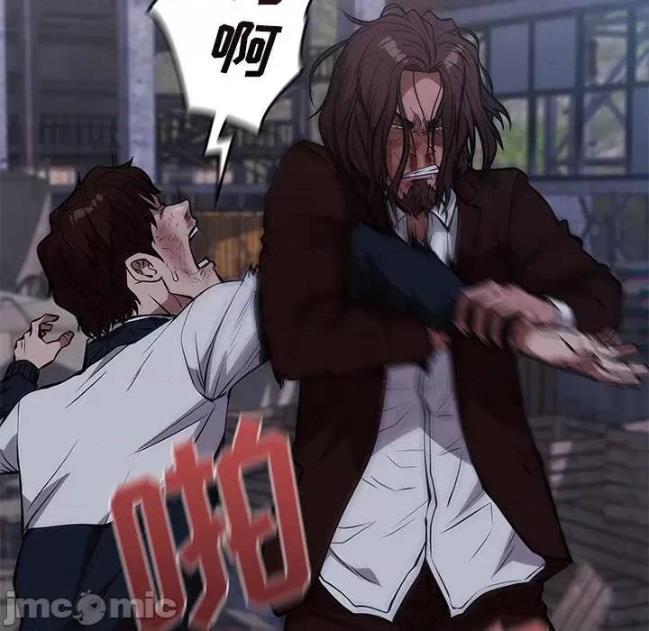 当演员变刑警 明星警探-第 48 话 第70页