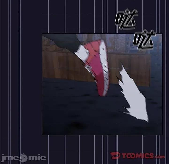 当演员变刑警 明星警探-第 48 话 第75页