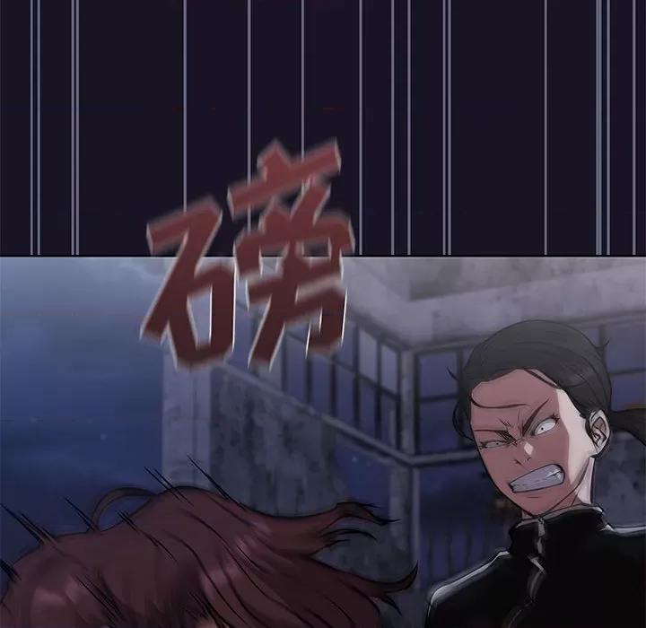 当演员变刑警 明星警探-第 48 话 第76页