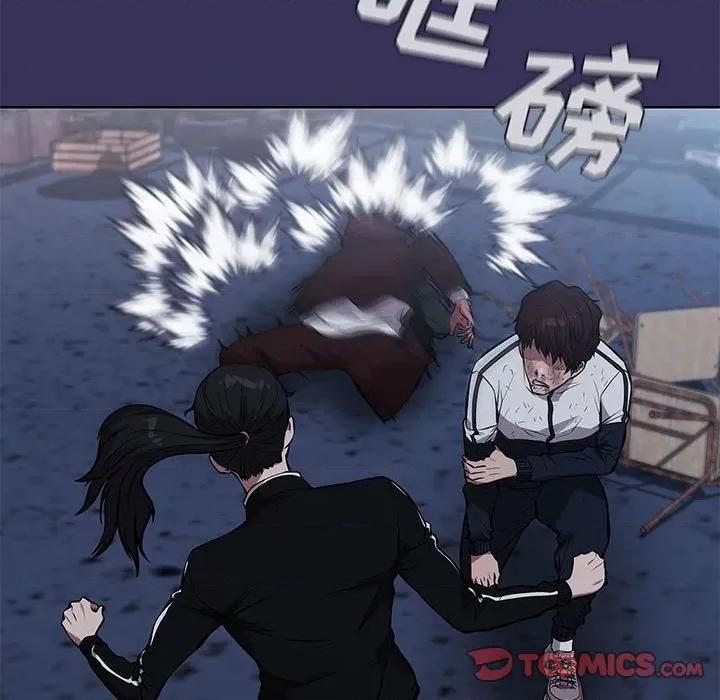 当演员变刑警 明星警探-第 48 话 第81页