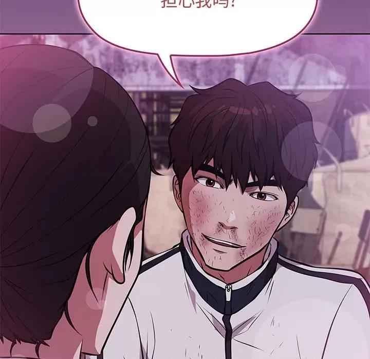 当演员变刑警 明星警探-第 48 话 第86页