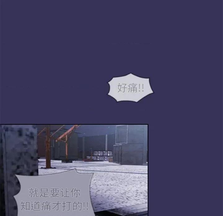 当演员变刑警 明星警探-第 48 话 第89页