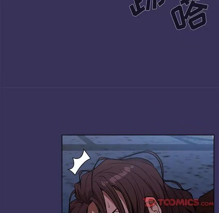 当演员变刑警 明星警探-第 48 话 第93页