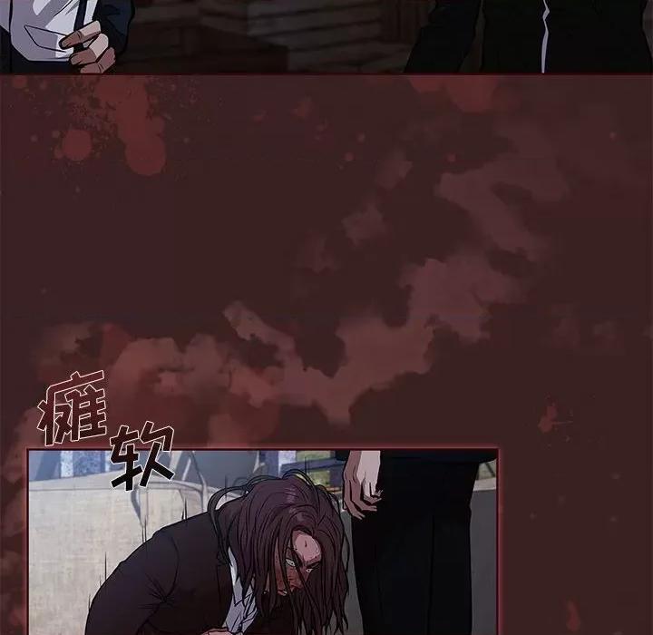 当演员变刑警 明星警探-第 48 话 第106页