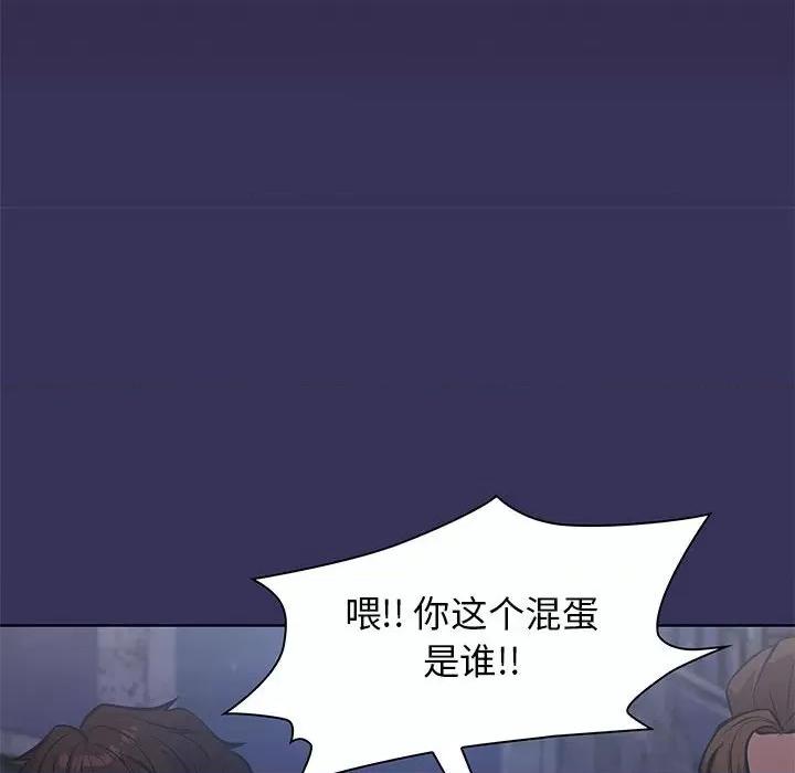 当演员变刑警 明星警探-第 48 话 第112页