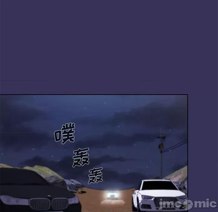 当演员变刑警 明星警探-第 49 话 第5页