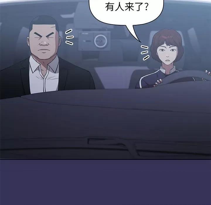 当演员变刑警 明星警探-第 49 话 第7页