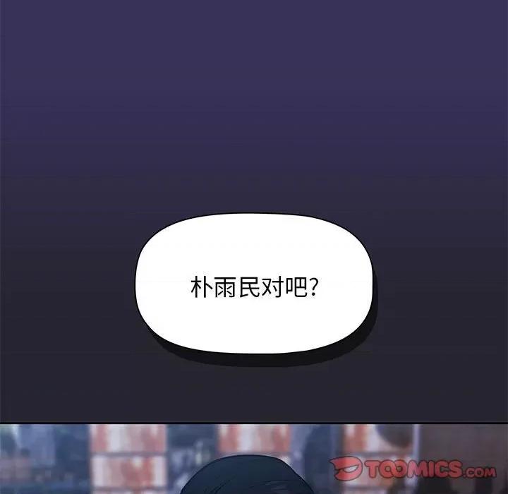 当演员变刑警 明星警探-第 49 话 第9页
