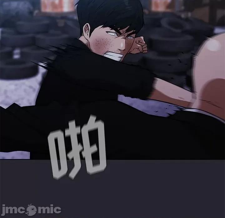 当演员变刑警 明星警探-第 49 话 第10页