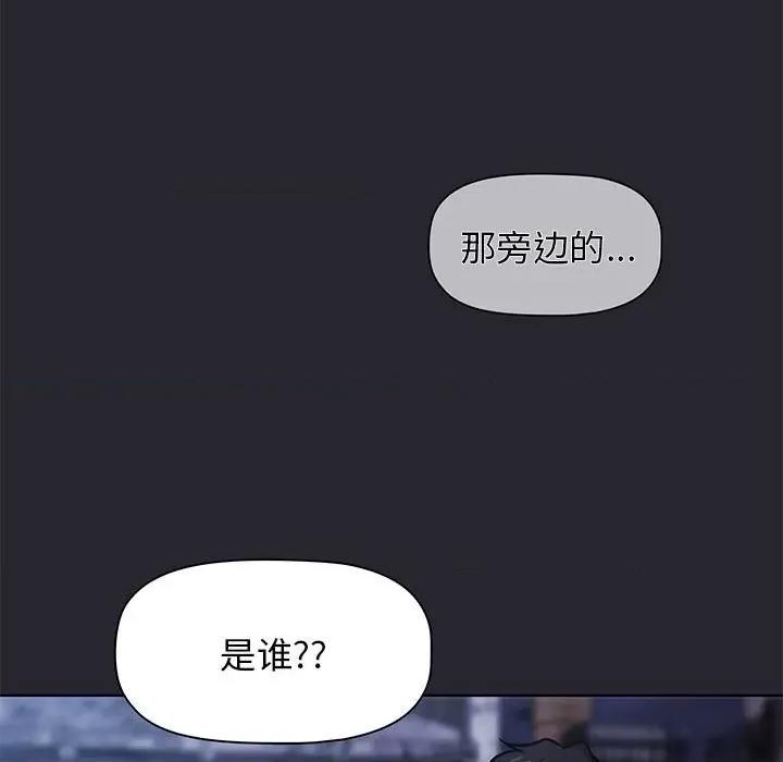 当演员变刑警 明星警探-第 49 话 第11页