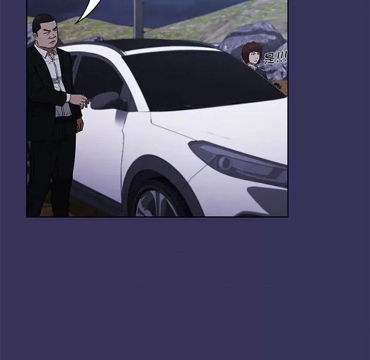 当演员变刑警 明星警探-第 49 话 第14页