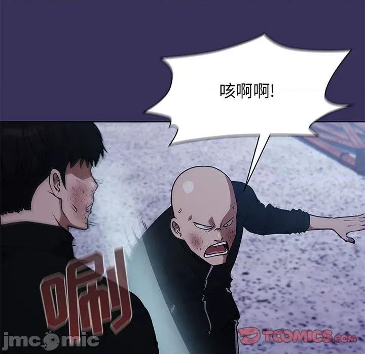 当演员变刑警 明星警探-第 49 话 第15页