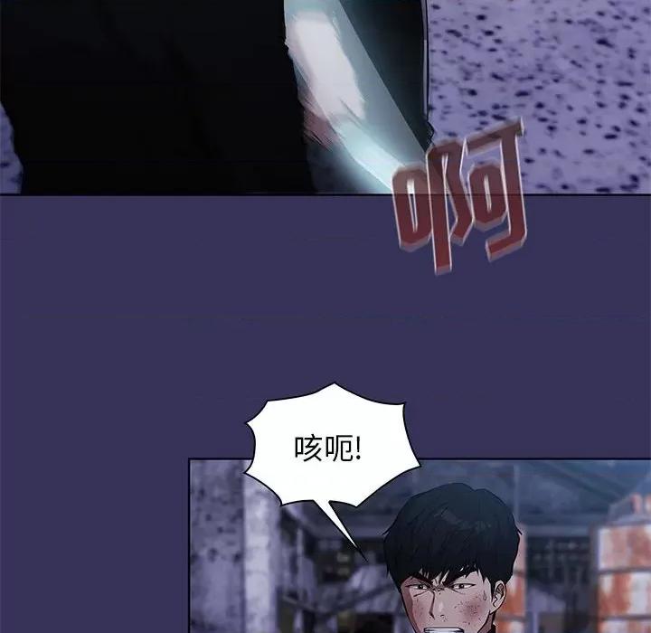 当演员变刑警 明星警探-第 49 话 第16页