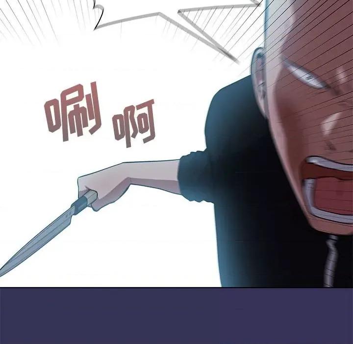 当演员变刑警 明星警探-第 49 话 第18页