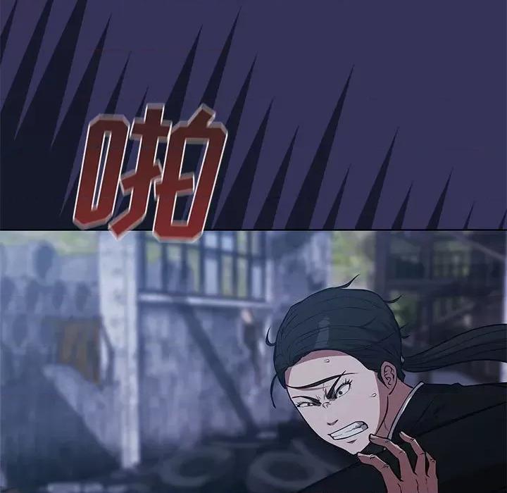 当演员变刑警 明星警探-第 49 话 第43页