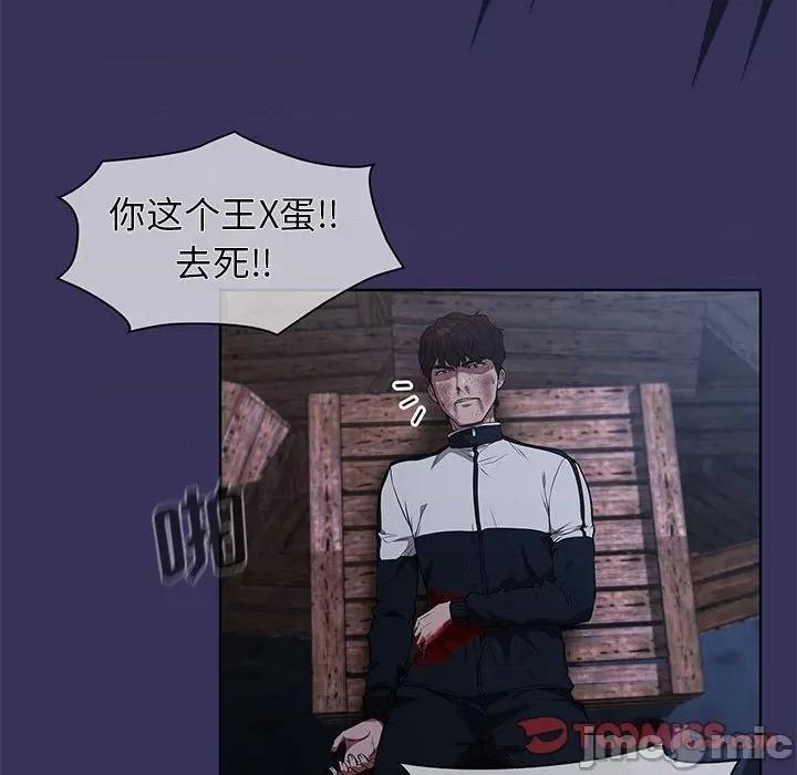 当演员变刑警 明星警探-第 49 话 第45页