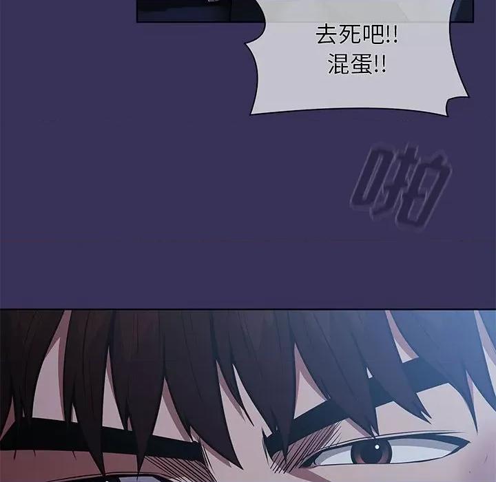 当演员变刑警 明星警探-第 49 话 第46页