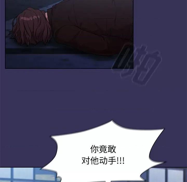 当演员变刑警 明星警探-第 49 话 第48页