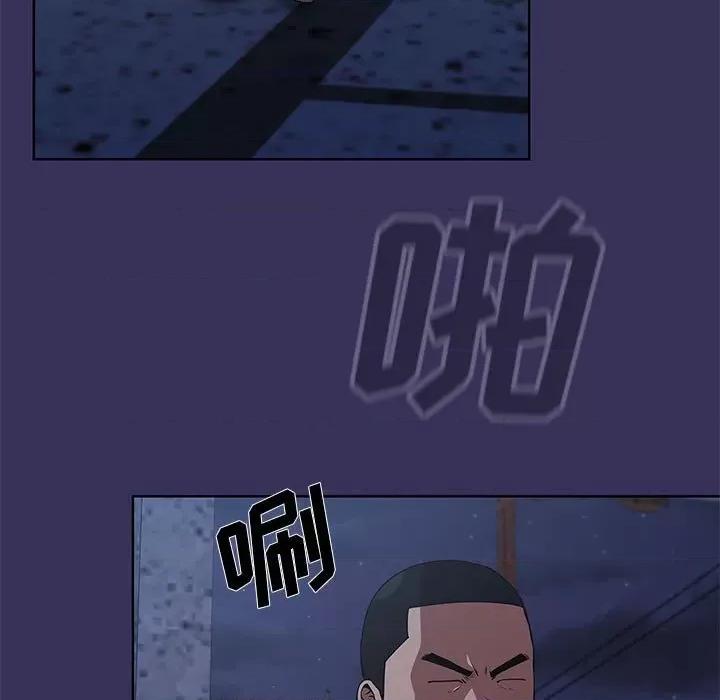 当演员变刑警 明星警探-第 49 话 第53页