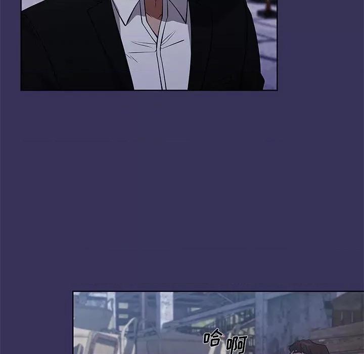 当演员变刑警 明星警探-第 49 话 第58页