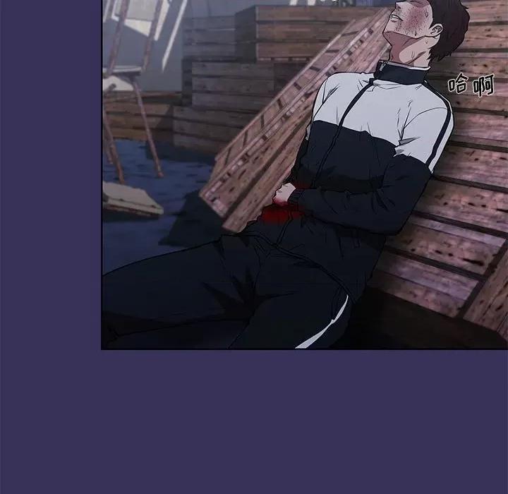 当演员变刑警 明星警探-第 49 话 第59页